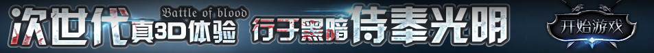萬和網